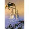 Кабрал Сіруелло: Книга дракона