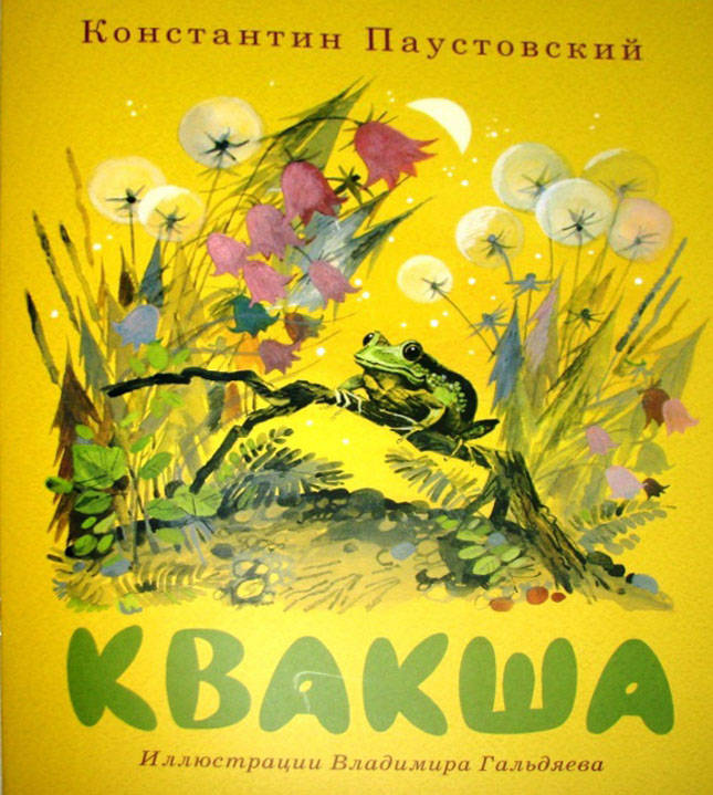 Поделки из шишек веток листьев для детей 32