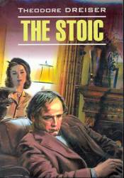 Theodore Dreiser: The Stoic