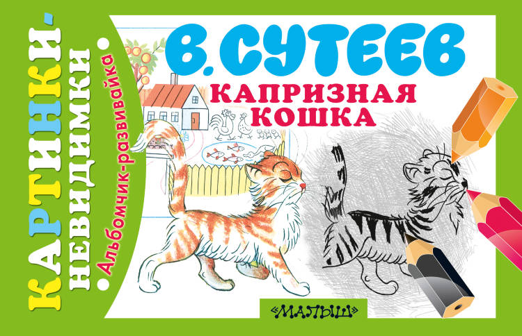 вв каком книжнем магазине г владимира можно купить книгу игры с карандашом вв каком книжнем магазине г владимира можно купить книгу игры с карандашом