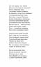 Александр Пушкин: Стихотворения. Поэмы. Маленькие трагедии 
