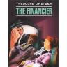 Theodore Dreiser: The Financier