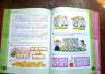 С. Андреев: Умная книга для умного ребенка. 777 логических игр и головоломок