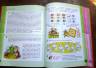 С. Андреев: Умная книга для умного ребенка. 777 логических игр и головоломок