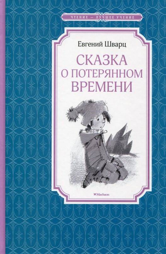 Антуан де СентЭкзюпери Маленький принц. Южный почтовый