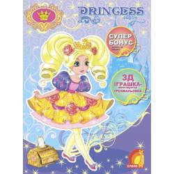 Princess story (книга четверта). Розмальовка та конструктор з картону.
