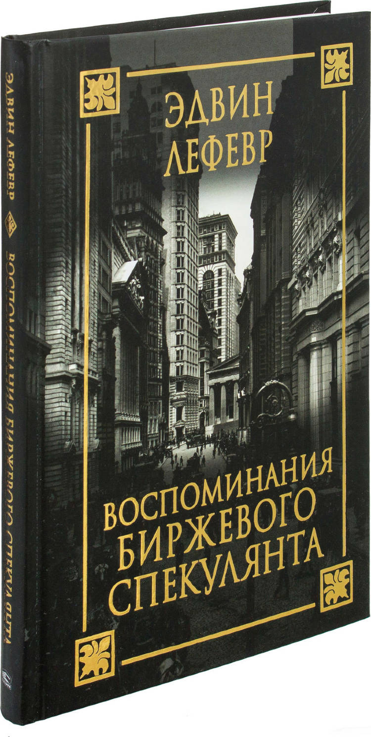 Киев капут книга