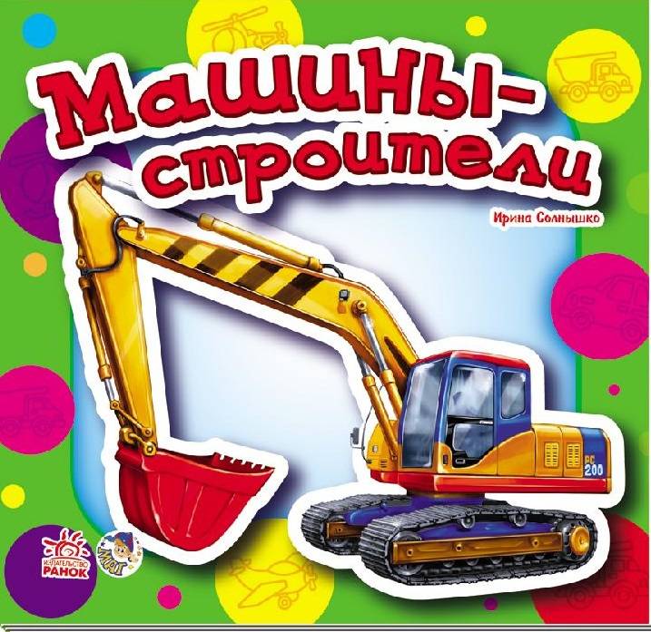 Женские форумы о машинах