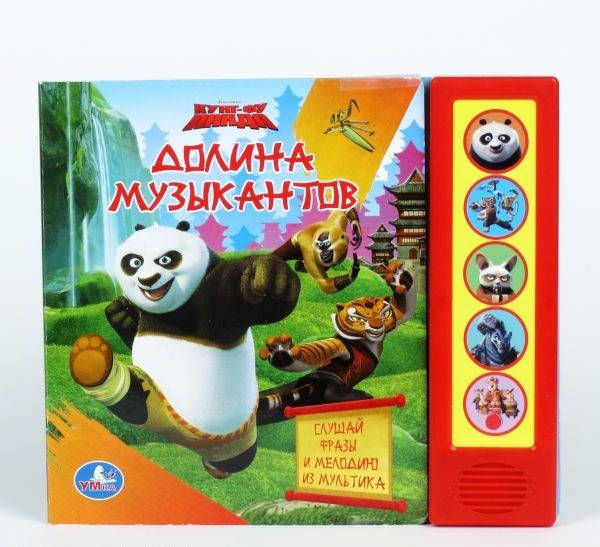 Книга фиат панда