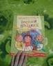 Смрити Прасадам-Холлз: Веселый праздник. Книга детского творчества