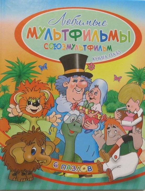 Киев науч мультфильм