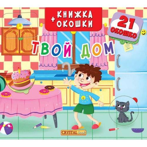 Daewoo твой дом