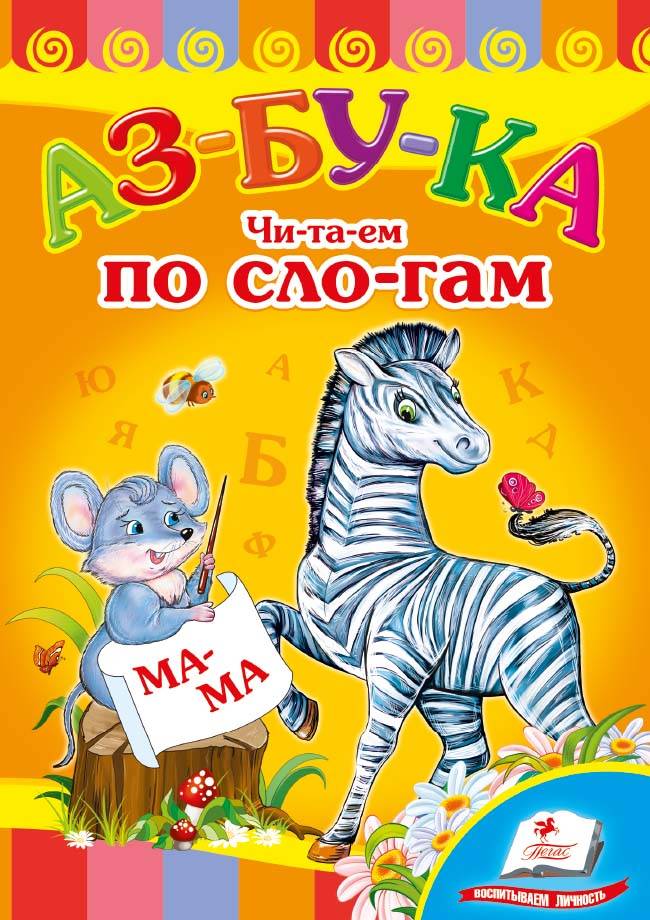 Фоззи интернет магазин киев