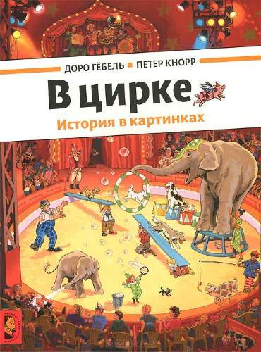 Книжки на выбор