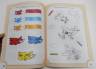 Олеся Жукова: Учим цвет и форму. Книжка первых знаний