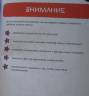 Тесты. Первые шаги. 4-5 лет
