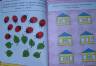 Тесты. Что я знаю и умею. 4-5 лет