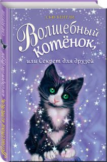 Бентли для детей