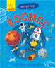  Булгакова Г.К.: Чомусики. Космос