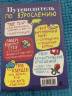 Лена Климова: Настоящая девчонка
