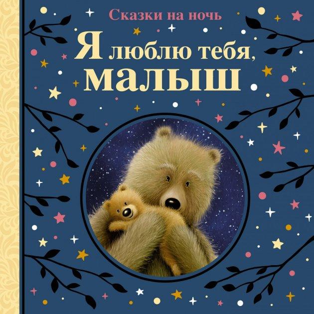 Лин рено дети