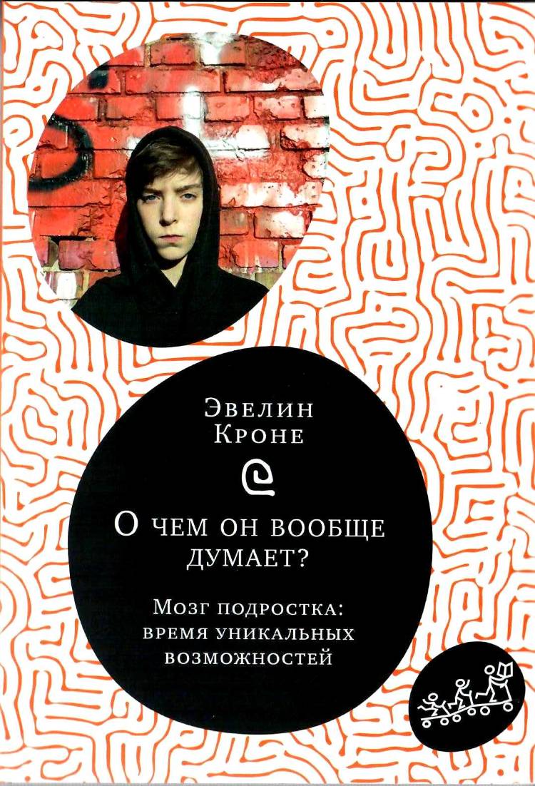 Что думает киев