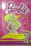 Barbie. Бриллиантовый дневник для девочек