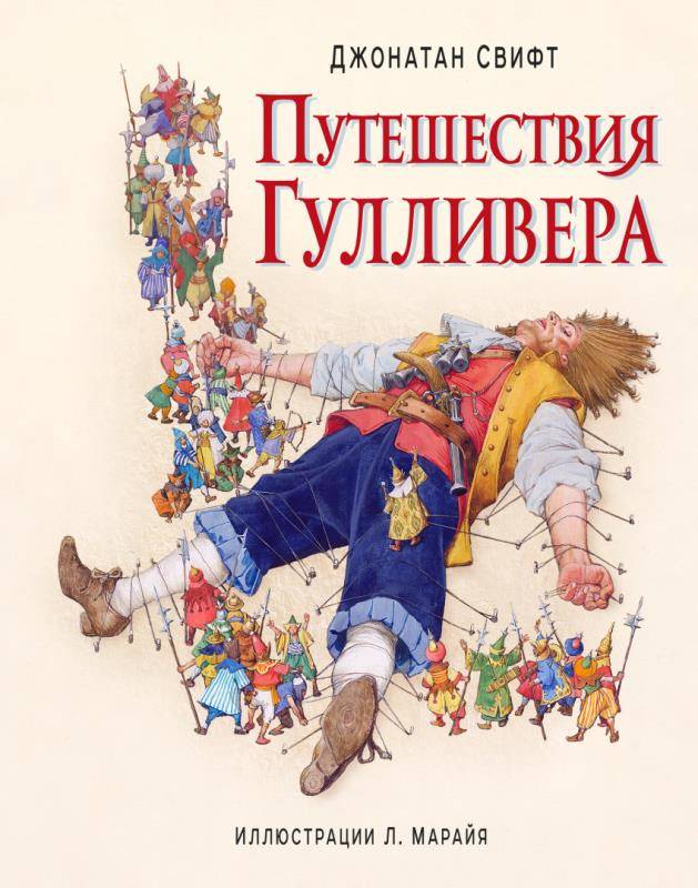 Машина джонатана байерса
