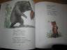 Агния Барто: Медвежонок-невежа и другие сказки