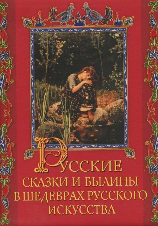 Киев капут книга
