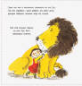  Хелен Стівенс: Як сховати лева від бабусі. Книга 2 