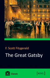  Francis Fitzgerald: THE GREAT GATSBY
