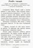 Леся Воронина: Суперагент 000. Таємниця золотого кенгуру