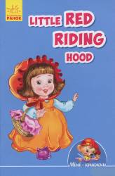 Издательская группа МАГ: Little Red Riding Hood