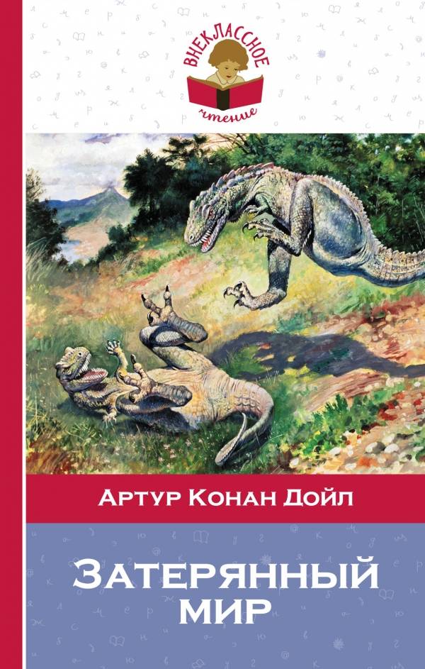 Артур слон киев Артур слон киев