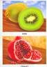 Обучающие карточки. Овощи и фрукты