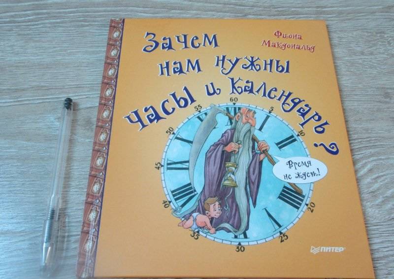 Зачем нам киев