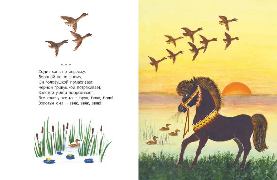 Скок-поскок - купить в интернет магазине, продажа с доставкой - Днепр ...