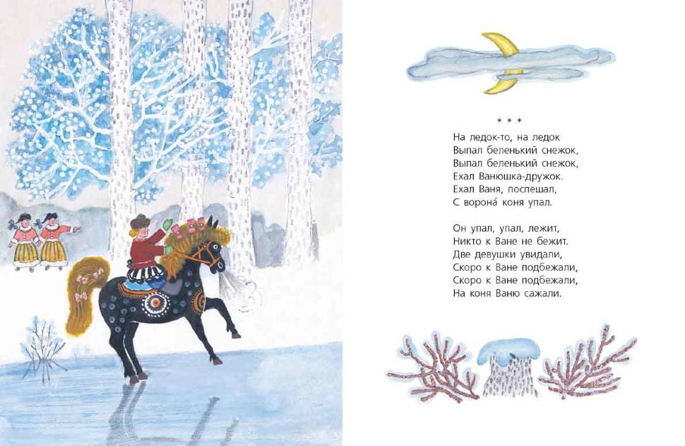 Скок-поскок - купить в интернет магазине, продажа с доставкой - Днепр ...