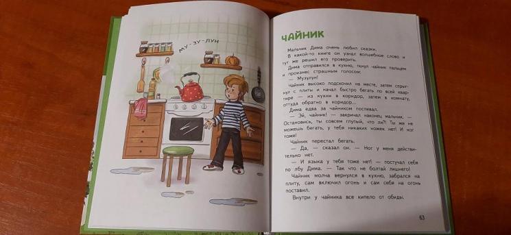 Сергей Георгиев: Вовка Абрамушкин, Вася Белкин и другие такие же 