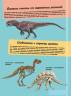 Ирина Барановская: Самая невероятная книга о динозаврах 