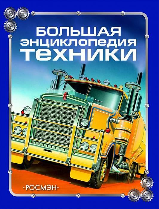 Фоззи интернет магазин киев
