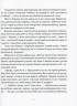 Куценко Оксана: Аврора та інші принцеси