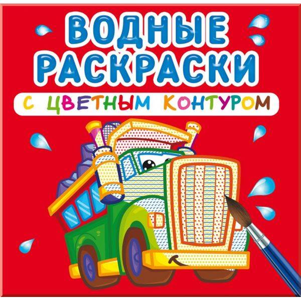 Машина с цветным значком